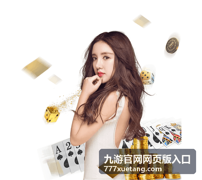 九游网页版玩法攻略分类卡片